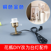 �~��ɫ��ɫ̨�������DIY��ƿ���մɟ��߾�ƿ�����b�ֹ������