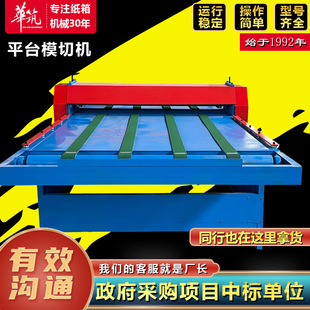 ���Ƽ���ģ�ЙC ���㼈�剺�۳��� �����O���ք�ƽ��ģ�а��b�O��