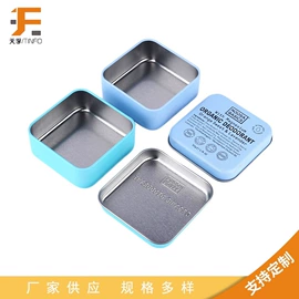 金属盒;金属罐;伴手礼品包装