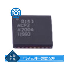 ����Ԫ����AD8143ACPZ-REEL7������/������/�շ���оƬ���ɵ�·