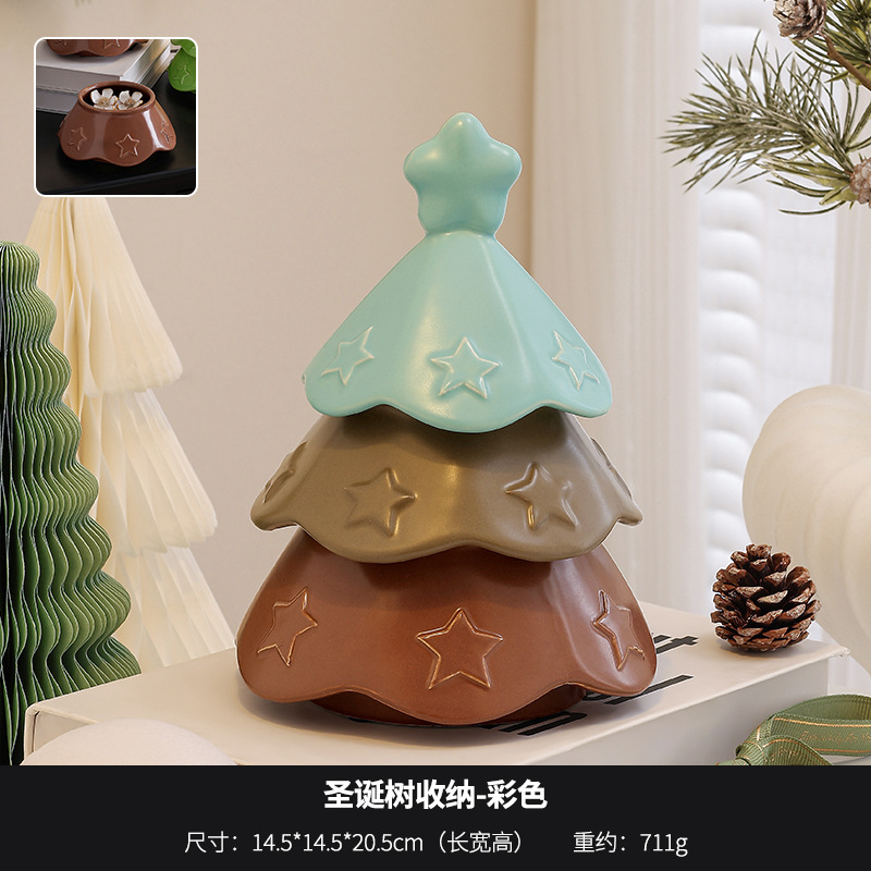 크리스마스 트리 수납 컬러