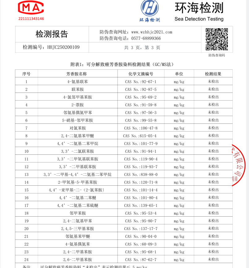 微信图片_20251010195826_4_19