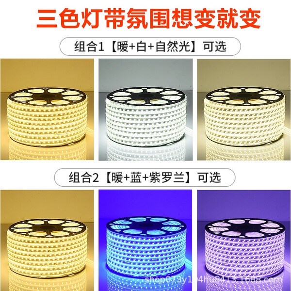 Travel super bright copper LED light strip
