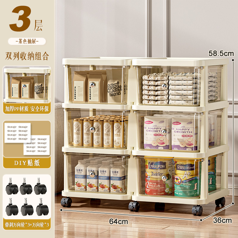 零食置物架小推车落地多层家用抽屉式储物柜移动儿童玩具收纳架子|undefined