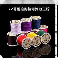 ̖����ĥ����������ʷ���o�����Ї��Y��Ů���朾����K��