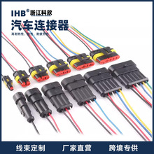 1.5ϵ����܇�����Ӿ����ӽӲ����ĸ���Ӳ��^AMP1-6pin��ˮ�B����