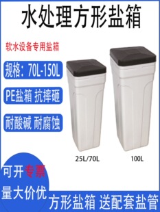�}��PE����ܛ��ˮ̎���}��25L/70L/100Lܛˮ�O���֬Ͱ�������}��
