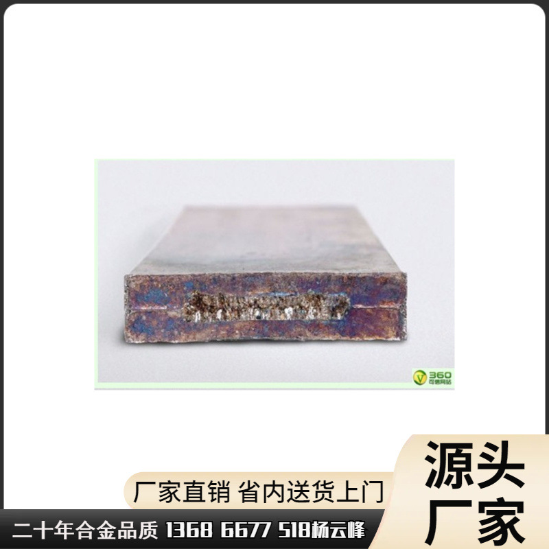 不限量批发成分99.995%纯铋锭,东莞铋锭热销厂家沃昌金属批发零售