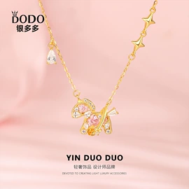 项链;耳钉;戒指