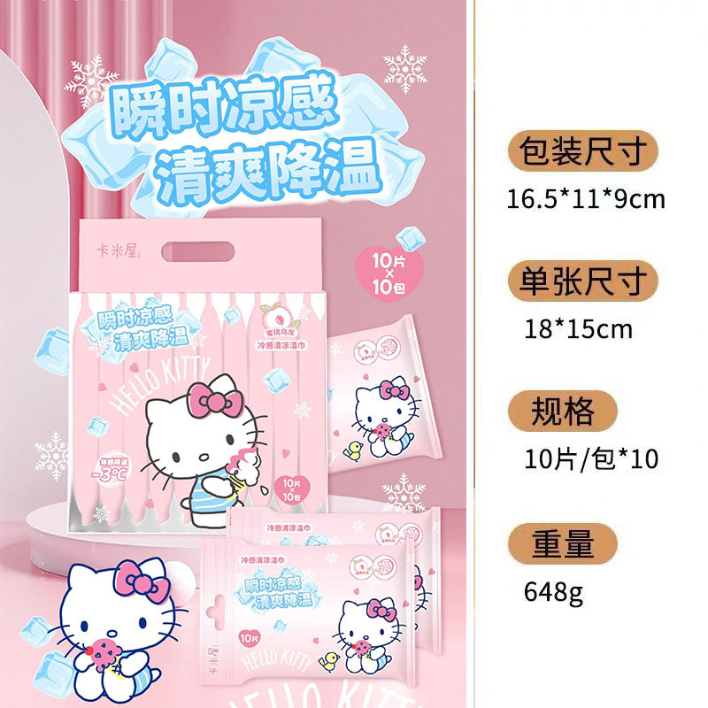 Cami House Mini Wipes Small Bag Portable Baby Baby Hand Mouth Special Disposable Skin Cleaning Wipes