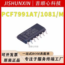 PCF7991AT/1081/M RFIDоƬ bSOP-14