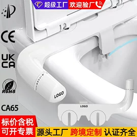 其他卫浴洁具;智能马桶盖;马桶喷枪