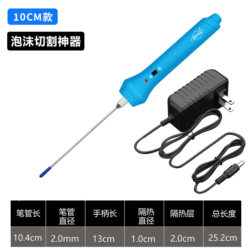 Bolígrafo eléctrico de corte de espuma tipo aguja, bolígrafo de grabado de tablero KT, artefacto de bolígrafo eléctrico para corte, ranurado, modelado y perforación