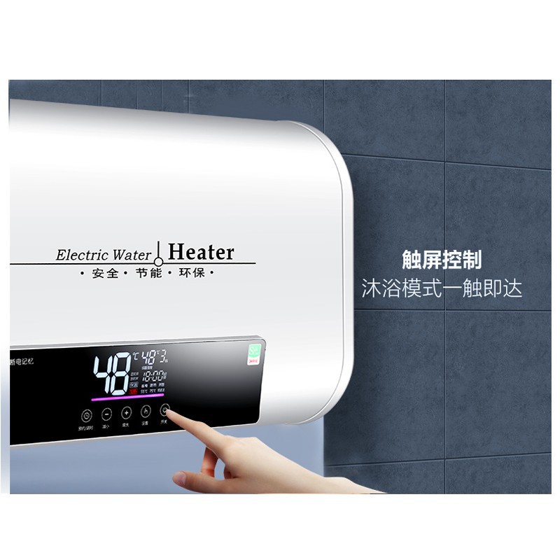适用电热水器洗澡家用卫生间小型出租房储水式节能能效批