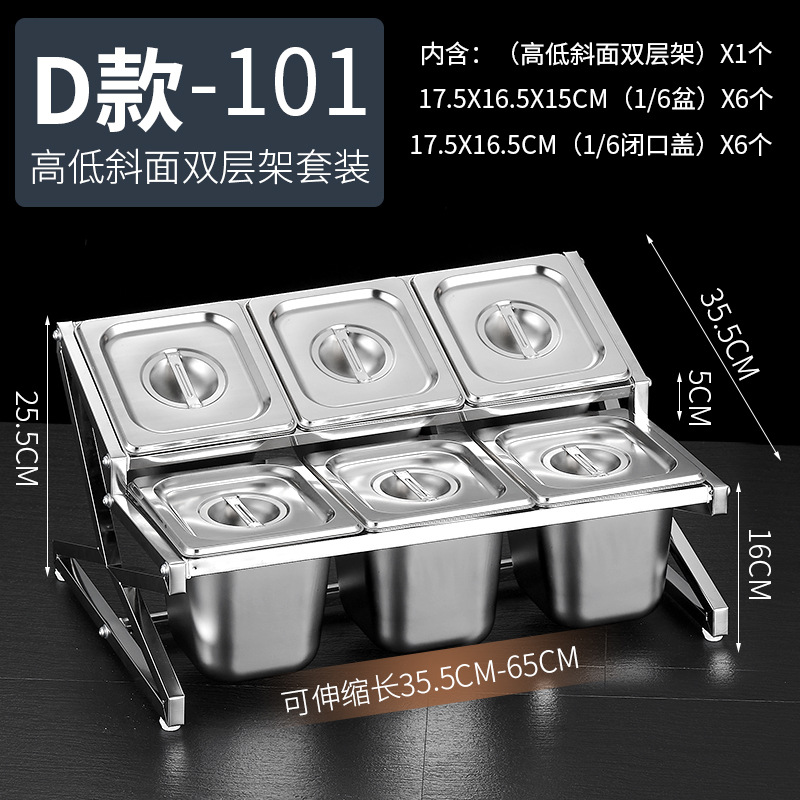 Estante de acero inoxidable 1/6 con compartimentos para tiendas de té con leche, caja para mermeladas, estante para cajas de condimentos, bandeja para perlas, estante para cajas de salsas.