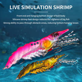 彩色河虾VIB5g-7g-11g-14g锌合金路亚饵淡水钓仿真小虾翘嘴鳜鱼