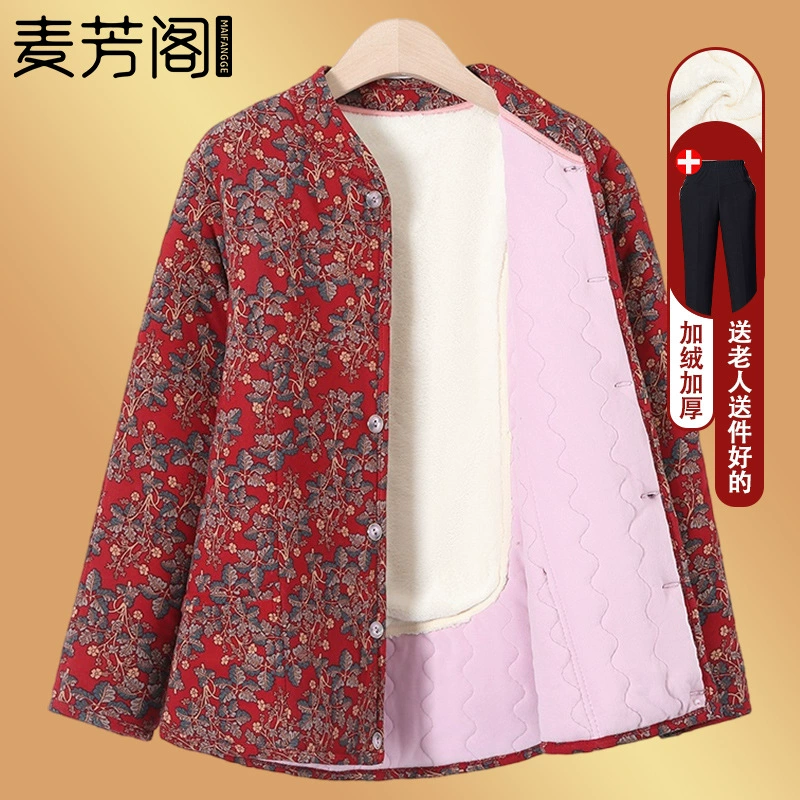 Зимняя одежда для пожилых людей