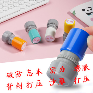 Trendy Internet Slang Stamps, Fun Text Stamps, Clown Stamps, Head-Pat Stamps, Sand Sculpture, Authority-Breaking, Back-Stabbing, Stress-Relief