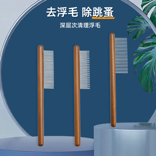 Pet Cat and Dog Flea Comb, Sparse-toothed Cat Comb, Wooden Straight Comb, Detangle and Remove Loose Hair