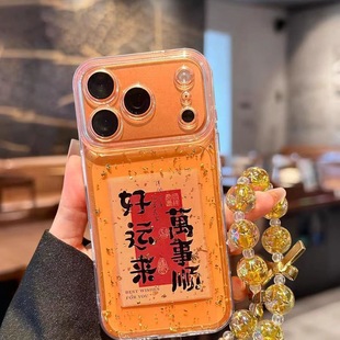 ���׽𲭄��������m��iPhone17promax�֙C���O��16���15/14/13Ů
