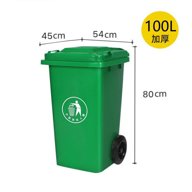 Dixuan Outdoor Classified Trash Cans with Wheels and Lids, Large Capacity for Commercial Use, Community Dry and Wet Waste Separation