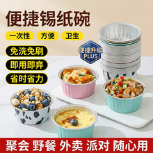 �՚�ը偌����a�����͸ߜ�һ����ѩ���ﵰ���бPʳƷ���������Ɑ