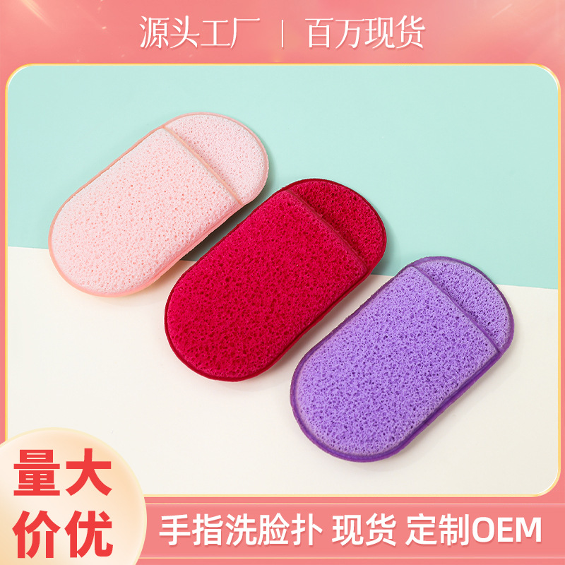 Limpiador facial personalizado de fábrica, pantuflas pequeñas con guantes ovaladas, limpiador, limpiador, máscara de barro, desmaquillante, esponja, toalla facial