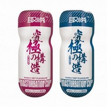 取悦 零柒幻想杯男用飞机杯夹吸抽插阴臀倒模真阴自慰器情趣用品