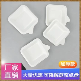 烘焙用纸;一次性餐盒;一次性碗碟