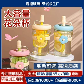 玻璃杯;随手杯;奶杯/牛奶杯