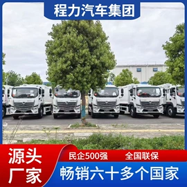 工程建筑机械;垃圾车;货车