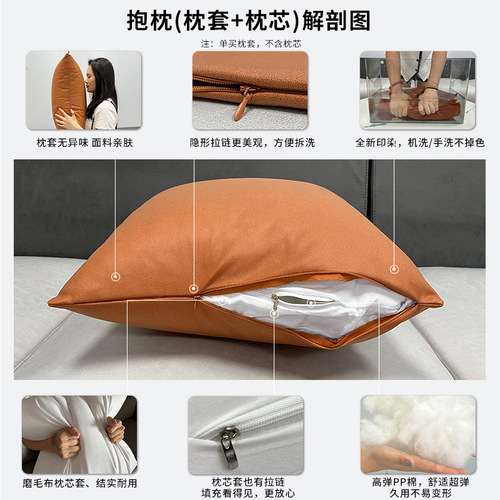 Nordic Technology Fabric Throw Pillow Luxurious High-End Living Room Leather Sofa Headboard Large Back Support Cushion Pillow Cover with Insert