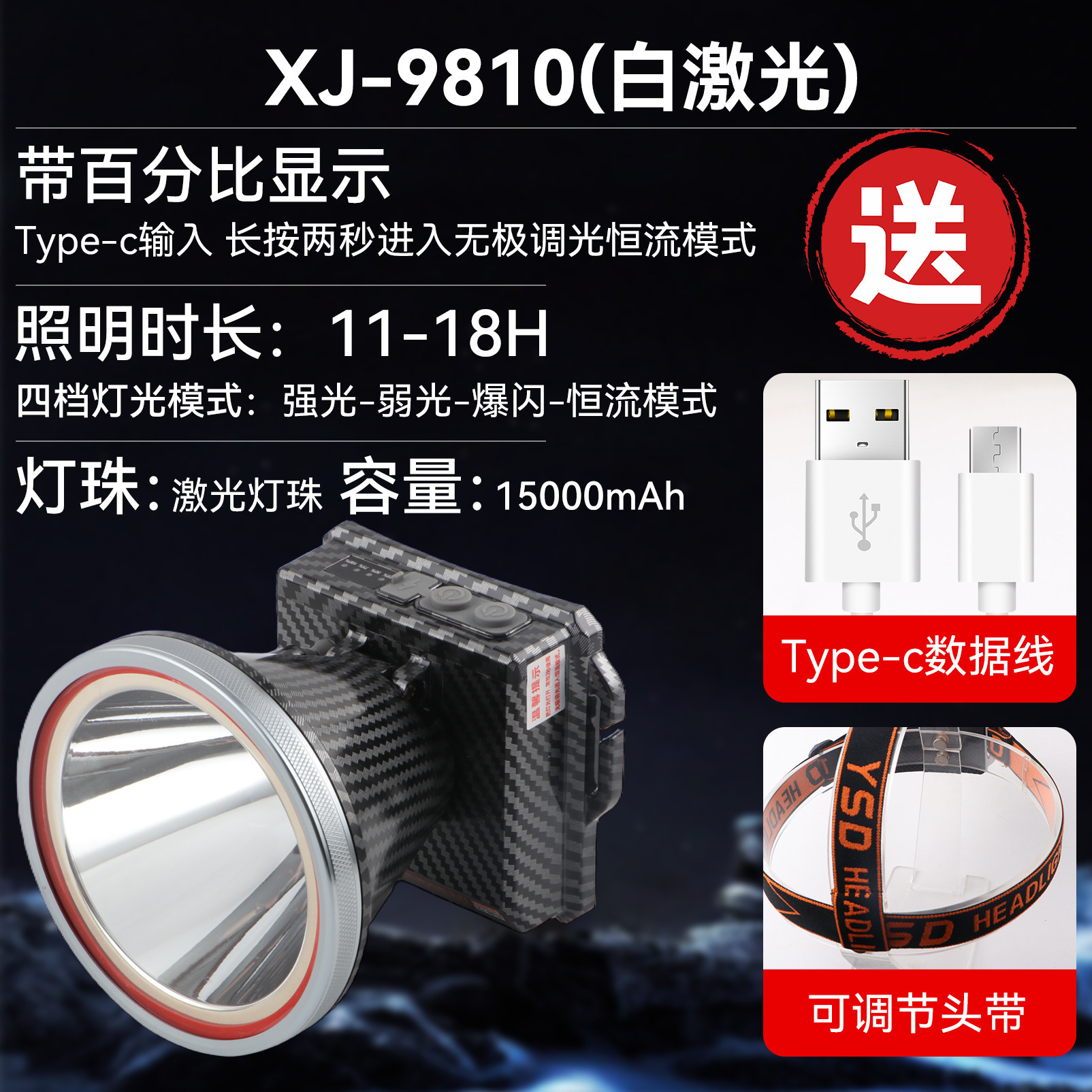 XJ-9810 3셀 21700 배터리, 15,000mAh 배터리 수명, 11~18시간