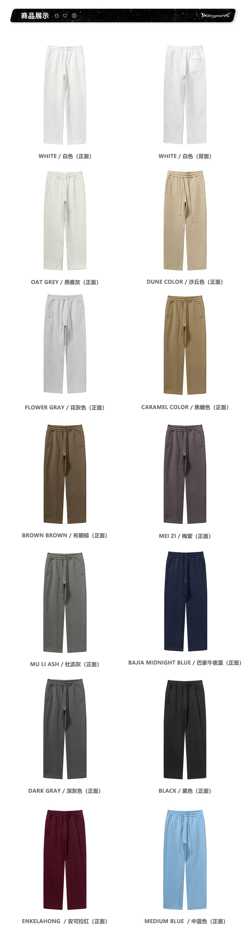 平铺.jpg