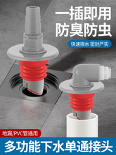 ϴ��C�ߵؙCϴ�C��ˮ�ܵ�©���^��P��ˮ�ܵ��ܷ�������������