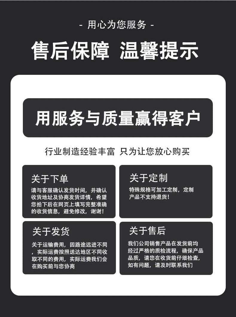 商品详情页不锈钢激光切割折弯_11