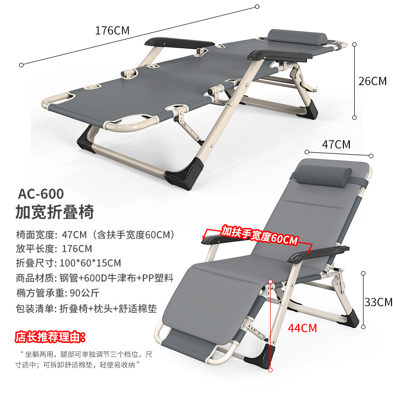 Sillón reclinable plegable para la pausa del almuerzo y la siesta, de doble propósito para sentarse y dormir, con respaldo, adecuado para personas perezosas, puede sentarse o acostarse, silla de playa portátil, adecuada para uso doméstico en el balcón.