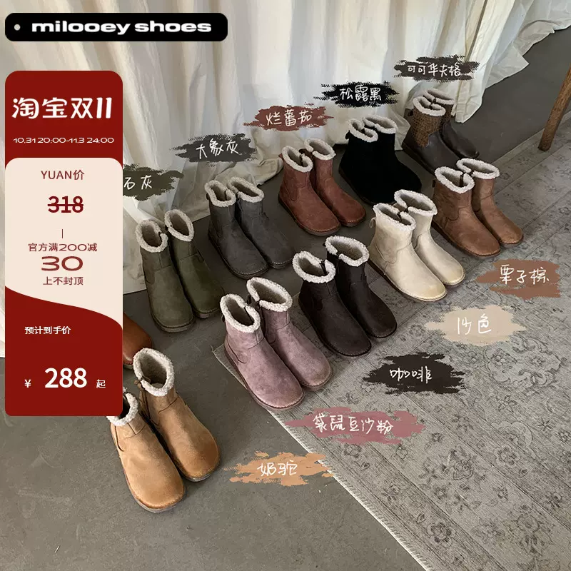 2024秋冬保命小暖炉复古真皮中筒雪地靴女秋冬加绒加厚棉鞋靴子