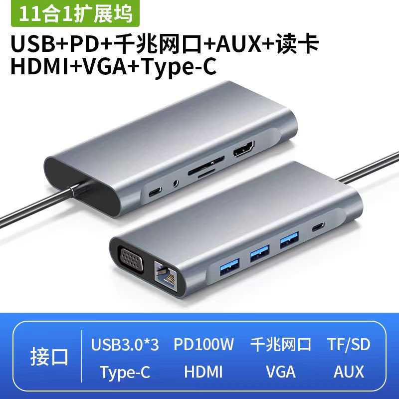 ノートパソコンtype-c拡張ドック11-1HDMI vgaカードリーダーUSB3.0ハブPD急速充電|undefined