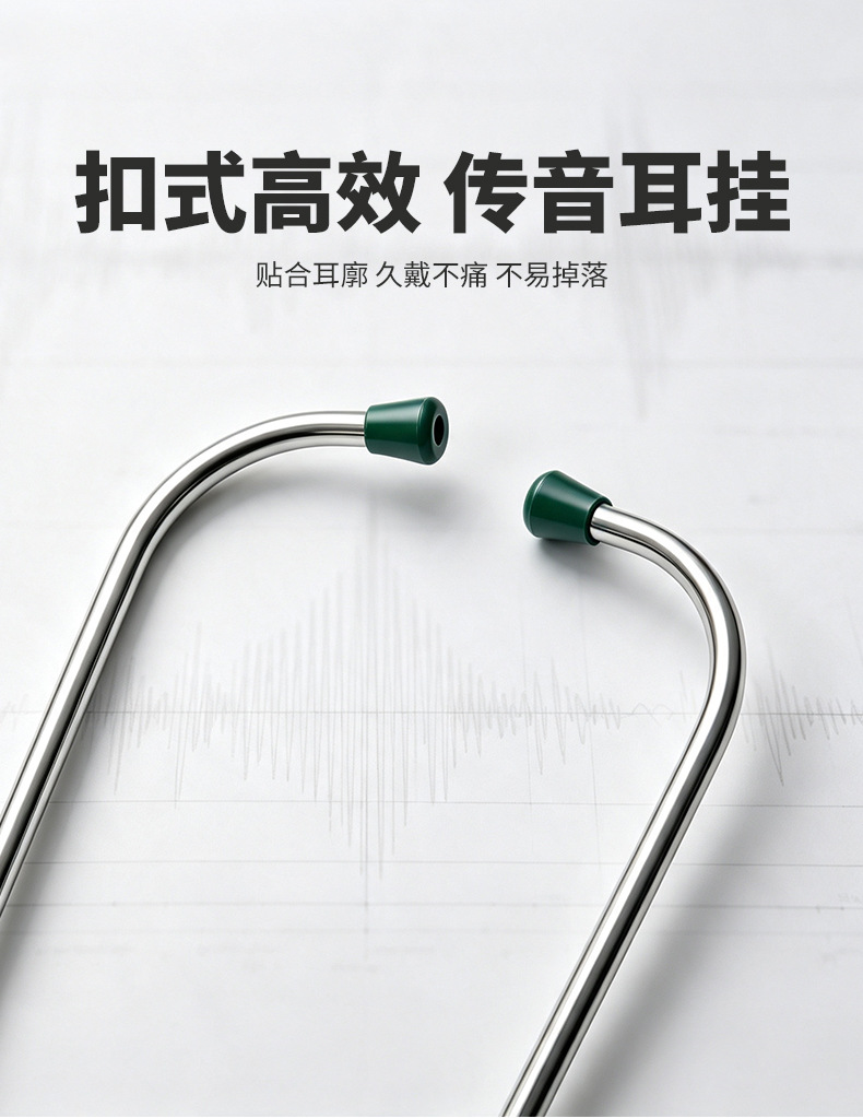 Automotive stethoscope, stainless steel cylinder stethoscope, engine fault diagnosis, abnormal noise detection instrument, auto repair tool