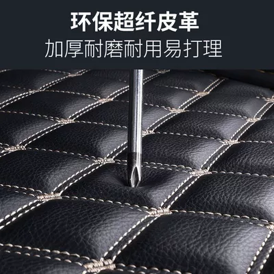 Decoration, Trunk Mat