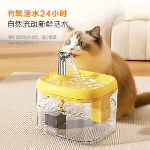 Cat Water Dispenser Mute Pet Water Basin Automatic Circulation Flow Filter Cat and Dog Water Feeding Artifact Cat Supplies