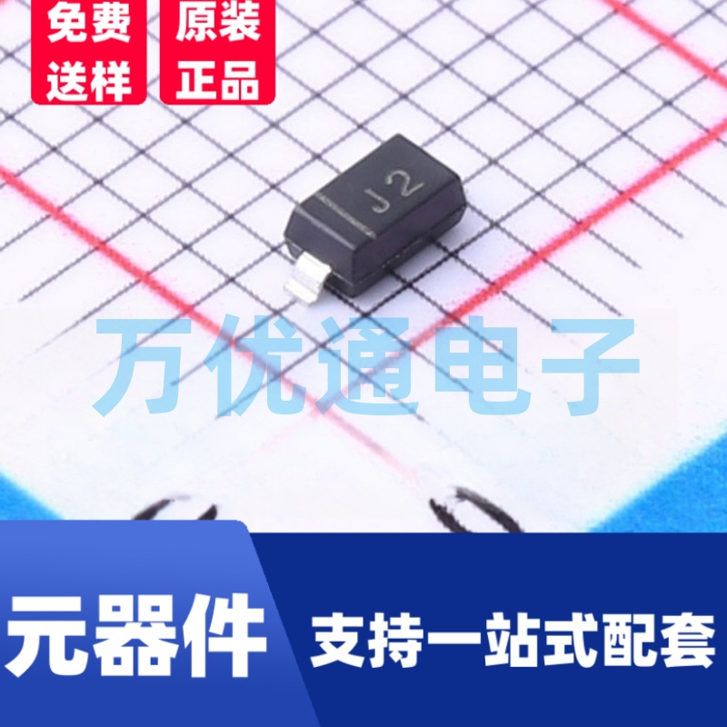 贴片稳压二极管 MMSZ5247B SOD-123封装 丝印J2 齐纳二极管 现货