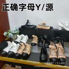 C's Xiaoxiangfeng リボンフラットメリージェーンシューズ女性用 2025 フレンチ新スタイルラウンドトゥ浅い息のエレガントな靴