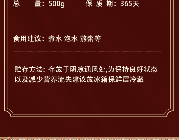 Dried Chinese Yam Slices Huai Shan Yao Thin Cut Herb for Soup and Tea 100g Bag specifications