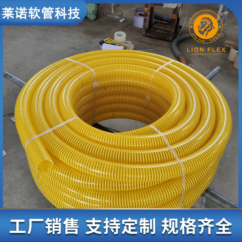 pvc塑筋螺旋抽沙管物料输送通风吸尘软管PVC吸排管PVC凸筋螺旋管