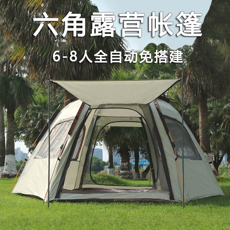 Large Hexagonal Tent Can Be Customized with Logo, Outdoor Portable Picnic Camping Style Park Tent, Rainproof and Sunproof, Fully Automatic