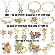 �W����ˮ��Gema��Ʒʩ����Idyllia�����Ͱ���朶��h��ָ����