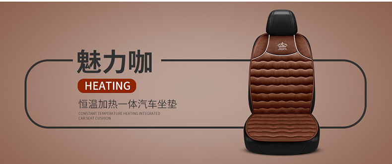 New Elastic Cotton Universal Car Heated Seat Cushion Plush Seat Cover 12V Heating Pad Interior Accessories Wholesale
