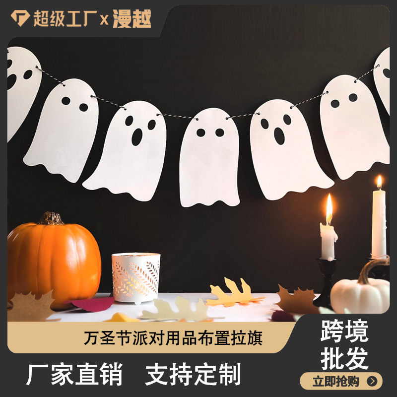 Felt Ghost Flag Cute Halloween Ghost Ornaments Halloween Party Decoration Autum Fireplace Pendant Cloth